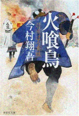 雾都异闻 风车动漫新番在线看