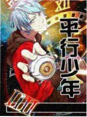 声音的旅行 音乐综艺高清