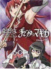 雨季不散场 漫改青春动画