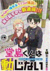 漫改动画资讯