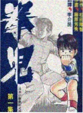 厨房大作战 综艺在线看